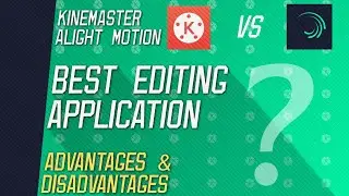 WHICH EDITING APPLICATION IS BEST |  KINEMASTER VS ALIGHT MOTION | BEST VIDEO EDITING APPLICATION