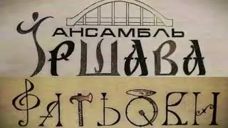 Віє вітер