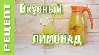 Rich and refreshing MINT GINGER LEMONADE - the easiest recipe to make at home