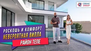 Роскошь и комфорт. Невероятная вилла в районе Тепе, Турция.