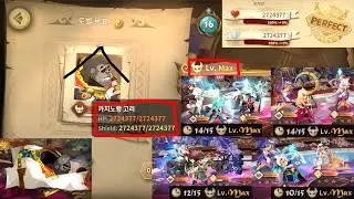 [Sdorica] (Ver 2.0) War Zone - Endless Expedition: vs Lv Max Ape Part I (Four Strats)