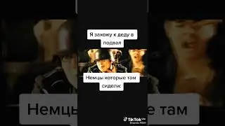 когда я зашел к деду в подвал😐