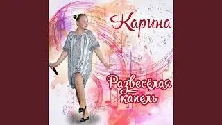 Земля - Луна