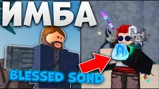 THIS IS NOW THE BEST ENCHANT IN THE GAME | HOW TO GET A NEW ENCHANT IN FISH