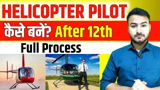 How to Become a 🔥 Helicopter Pilot after 12th | 🤑 Helicopter Pilot Kaise Bane | Good Turn