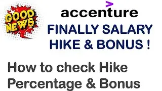 Accenture Hike & Bonus Latest Update | How to check Accenture Yearly Hike & Bonus| Accenture update