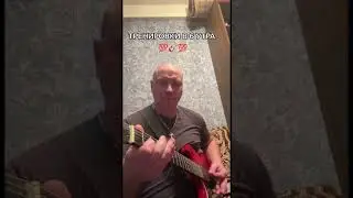 тренировка по ступину