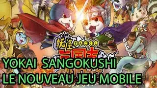 YOKAI SANGOKUSHI : NOUVEAU JEU - EPISODE 1