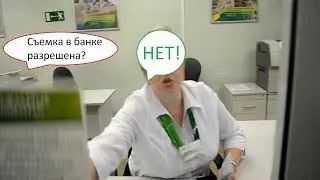 Разрешена ли видеосъемка в общественном месте?