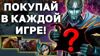 ПРО ЭТУ ИМБУ ВСЕ ЗАБЫВАЮТ! Лучший артефакт для керри в патче 7.37d! Обзор артефактов доты.