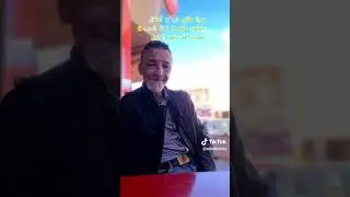 ربي يلطف