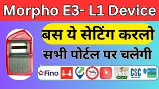 Morpho L1 Device Installation | Morpho L1 Device Installation Windows 10 |Morpho L1 All error solved