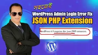 WordPress Admin Login Error Fix | JSON PHP Extension Error (Bangla)