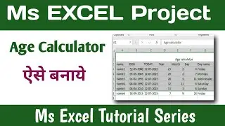 Age Calculator Create in Ms excel. | how to calculate age in excel.