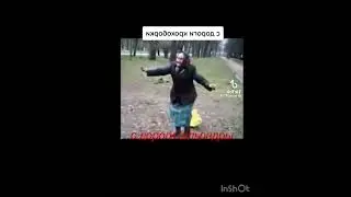 #С