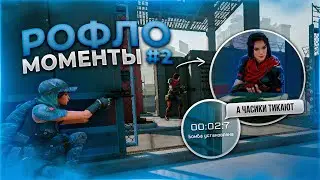 Рофло-моменты в Warface #2