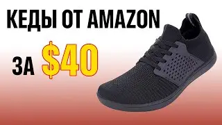 BAREFOOT Кроссы от AMAZON / Обзор кроссовок Whitin