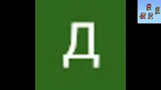 Море (6 Часть)
