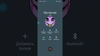 я убил лунтик exe