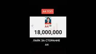 влад а4 😔😣