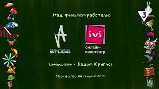 Смена логотипа на Хэллоуин (ТВ-3 01.10.2023)