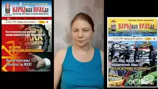Как Человеку купить и продать землю без физ лица!