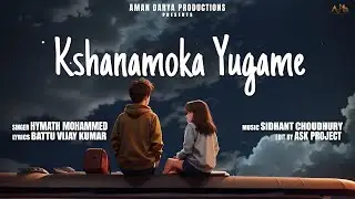 Kshanamoka Yugame | Hymath Mohammed | Battu Vijay Kumar | Aman Darya Productions
