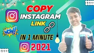 Instagram Link Copy Kaise Kare | How To Copy Instagram Link | How To Copy Link From Instagram |