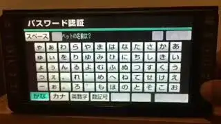 NHDT-w57D erc unlock toyota with Android and IOS App