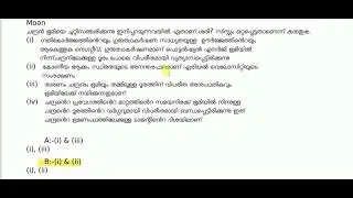 DEGREE LEVEL MAINS QUESTION PAPER ANSWER KEY | KERALA PSC