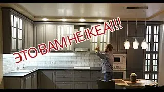 Серая современная кухня в стиле икеи.