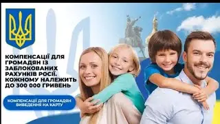 Помощь от заблокированных РФ денег насилению-лохотрон. Не здавай в аренду гугл аккаунт разработчика.