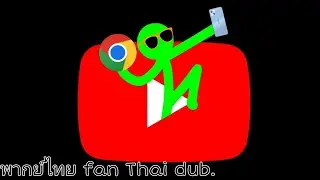 Green’s Channel! – Influencer Arc ตอนที่ 1 พากย์ไทย
