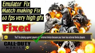 Call Of Duty Mobile EMULATOR  Detected FIX ||   Match making Fix  play with MOBILE PLAYERS