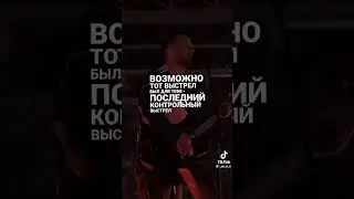 слова из песни