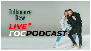 ГОСPODCAST - БАНКЕТНА КУЛТУРА