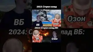 Времена меняются #угар #мелстройчеллендж