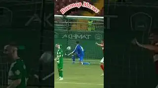 Мозес гол ахмату Спартак Москва 🔴⚪ КБ