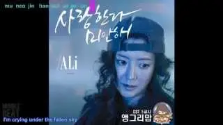 Angry Mom OST Eng Subs