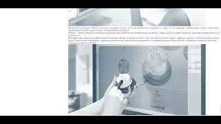 #3DBIMPRO. Просмотр 3D модели WERKEL