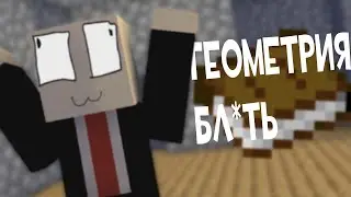 REMEMBERED GEOMETRY | ANIMATION