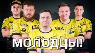 Победный раунд Na'Vi над EnVyUs |  Na'Vi в финале!