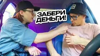 Самая ЩЕДРАЯ Красавица и пранк в Авто 😍 Свидание с девушкой Деньги и бизнес 🔥 Шепелявый Сахар Тв !