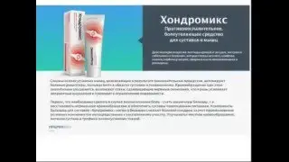 Новые пептиды.  Новинки НПЦРИЗ 2016 г