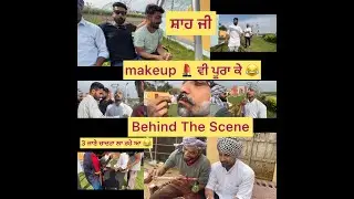 Chamkila Walle Shoot uper | Behind The Scene | Bhut hase 😂 a video vich | Must Watch Full Video
