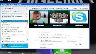 Развод на чит часть 4 простой exe файл