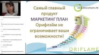 09.07.2017 Вводное занятие Школы Интернет - бизнеса | Ольга Буйначева