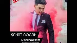 Қанат Досан-Арналады бұл әнім +
