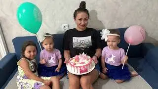 Близняшкам 2 годика! 🎂🥳