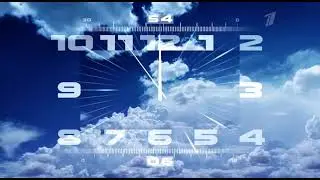 Часы и начало информационного канала (Первый канал +9, 26.02.2022)